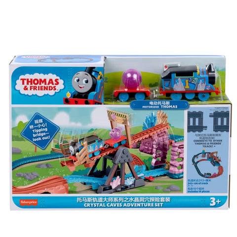 Thomas & Friends Crystal Caves Adventure Set With Motorized Thomas Train HMC28
