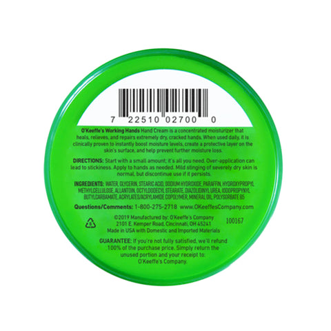 Back of jar