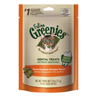 Oven Roasted Chicken Feline Dental Treats 428570