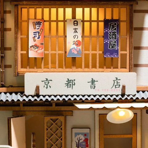 Sakura Densya DIY Book Nook Kit TGB0