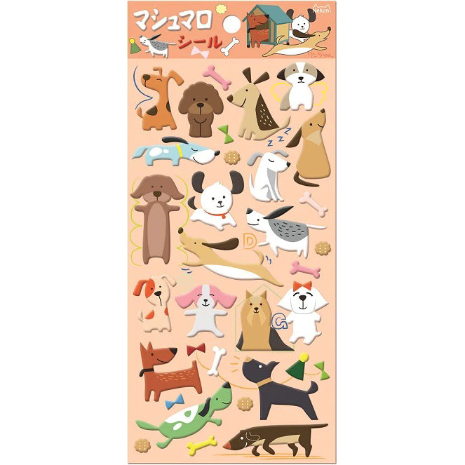 CLEARANCE Puffy Animal Stickers / My Little Friends Embossed Deco