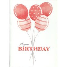 Front of Card 2: Pink Balloons, It's Your Birthday